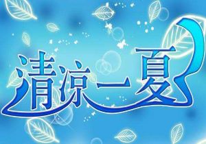 揭秘长途运输行业的口头禅：三句半的神秘面纱